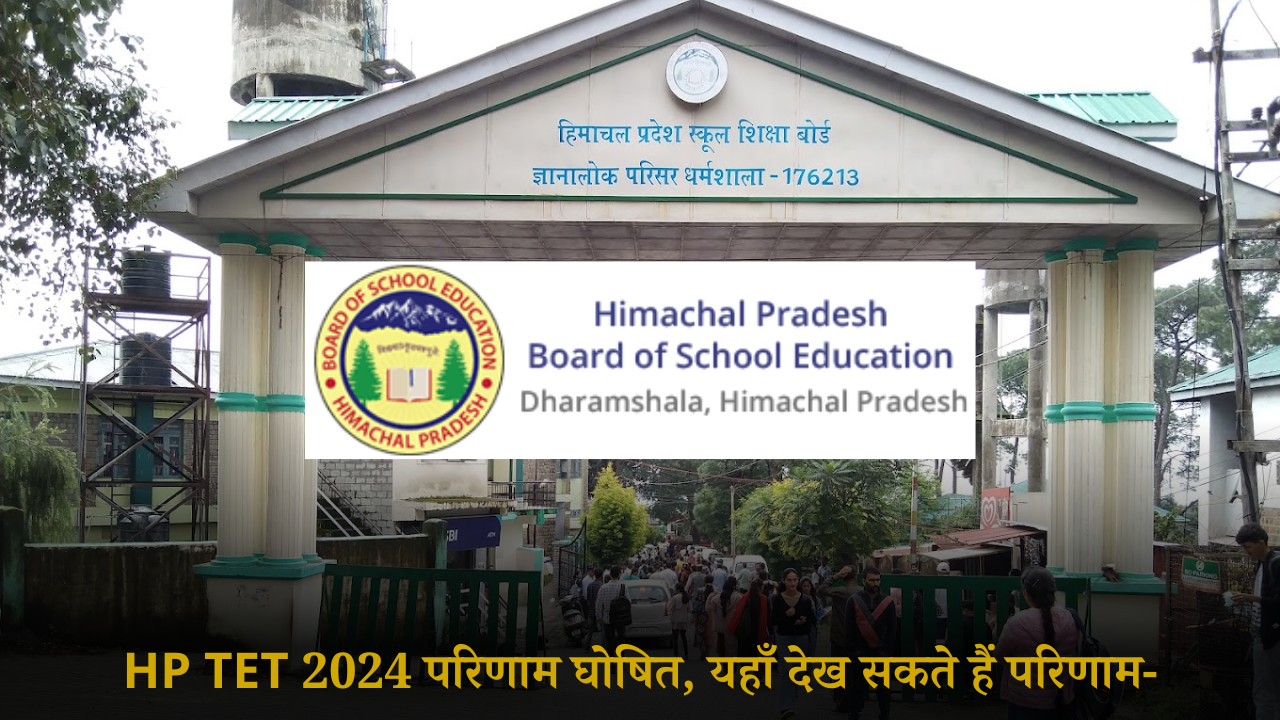 HP TET RESULT 2024