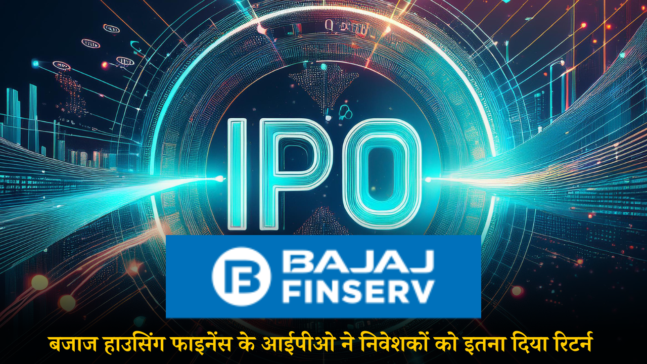 BAJAJ HOUSING FINANCE IPO