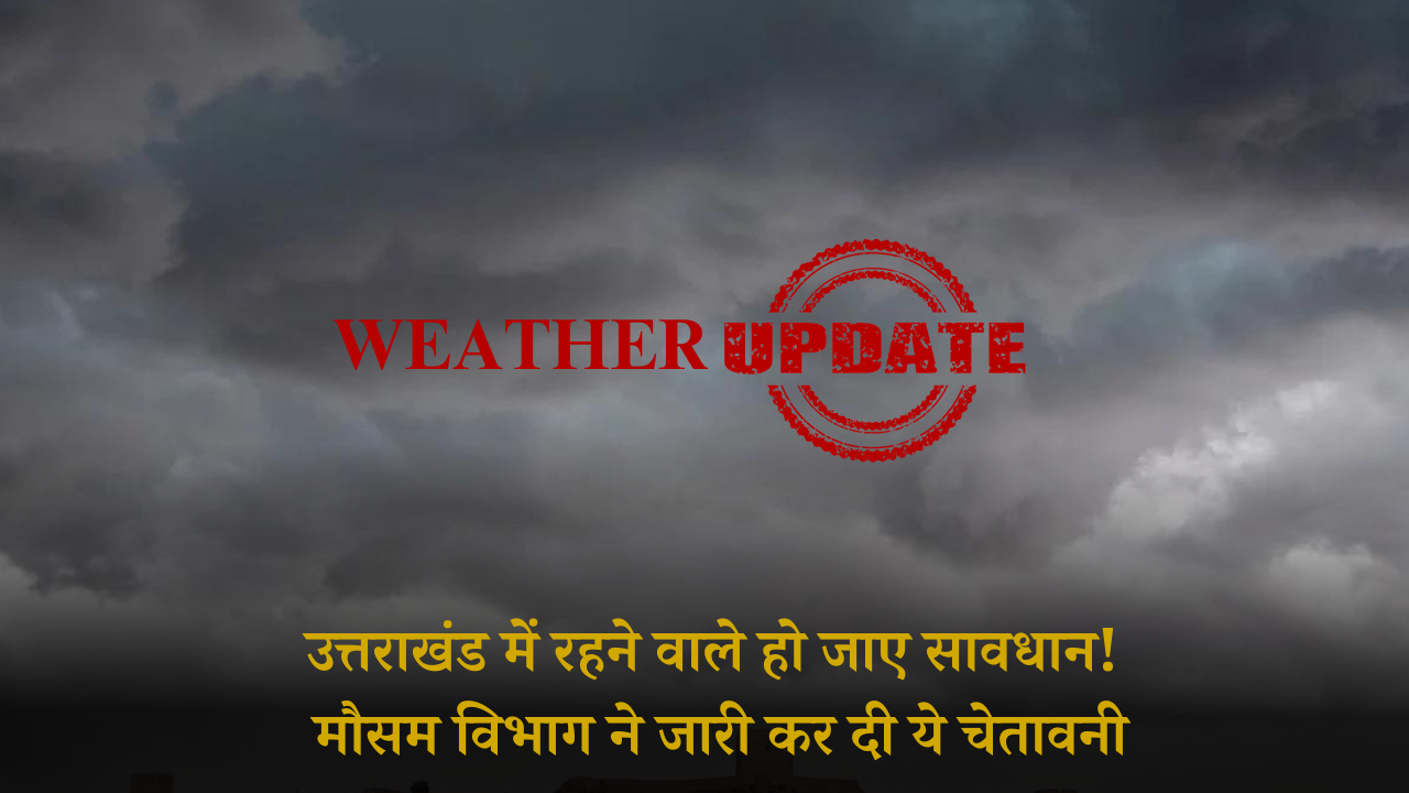 LATEST UTTARAKHAND WEATHER UPDATE