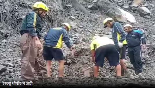 Kedarnath landslide