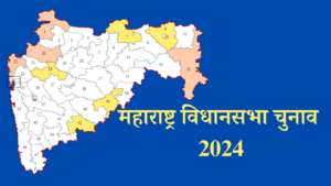 MAHARASHTRA ELECTION 2024