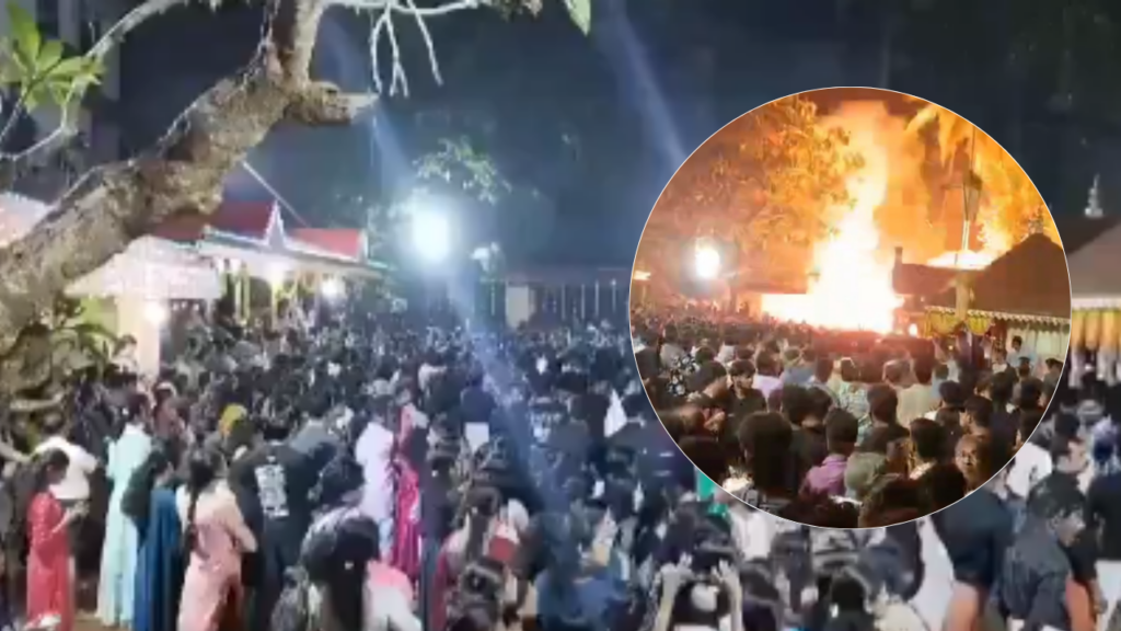 KERALA TEMPLE BLAST