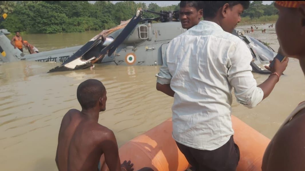 BIHAR HELICOPTER CRASH