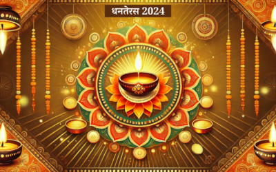 जानिए क्यों मनाया जाता है धनतेरस, क्या है इससे जुड़ी पौराणिक कथा? DHANTERAS