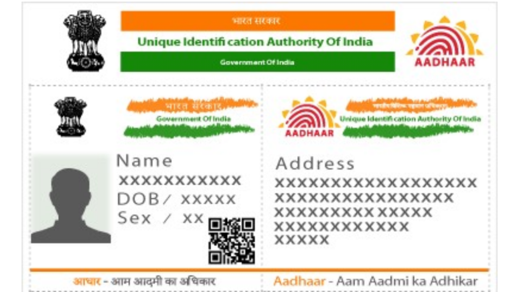 UIDAI AADHAAR UPDATE