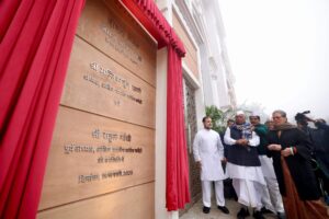 CONGRESS OFFICE INAUGURATION