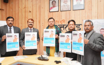 सीएम धामी ने 17वें कृषि विज्ञान सम्मेलन के ब्रोशर का किया विमोचन, फरवरी 2025 में आयोजन 17TH AGRICULTURAL SCIENCE CONFERENCE