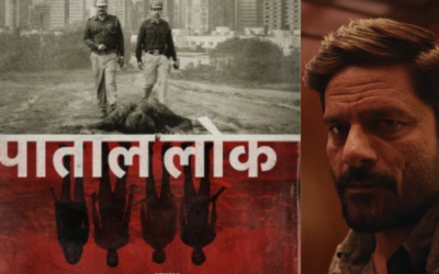 पाताल लोक 2 का टीजर रिलीज, इस दिन रिलीज के लिए तैयार सीरीज PAATAL LOK SEASON 2