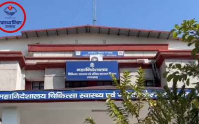 HMPV को लेकर उत्तराखंड में स्वास्थ्य विभाग का अलर्ट, गाइड्लाइन हुई जारी HMPV ALERT IN UTTARAKHAND