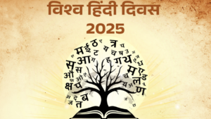 HINDI DIWAS 2025