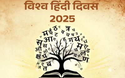 हिन्दी है हम वतन है हिन्दोस्ताँ हमारा, आज मनाया जा रहा है विश्व हिन्दी दिवस, जानिए क्या है इसका इतिहास? HINDI DIWAS 2025