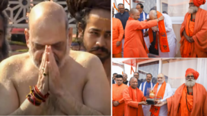 AMIT SHAH IN MAHAKUMBH 2025