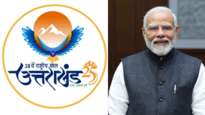 UTTARAKHAND NATIONAL GAMES 2024