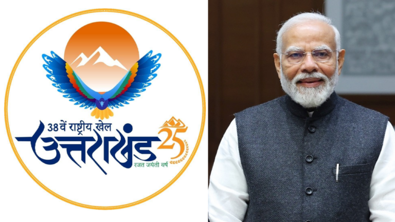 UTTARAKHAND NATIONAL GAMES 2024