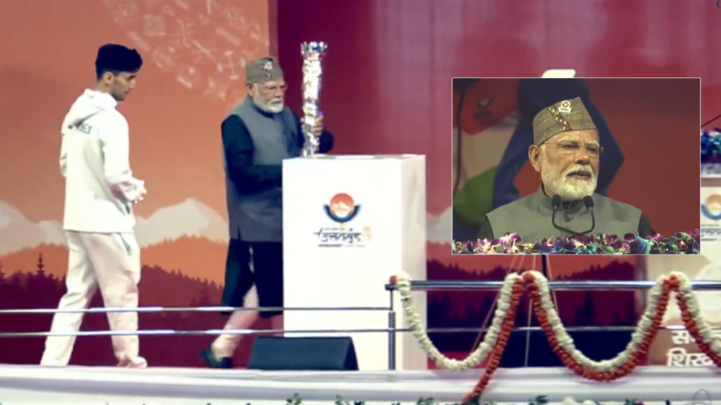 UTTARAKHAND NATIONAL GAMES 2024