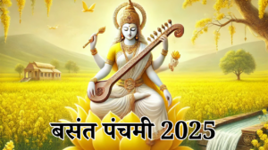 BASANT PANCHAMI 2025