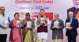 Uniform Civil Code UCC