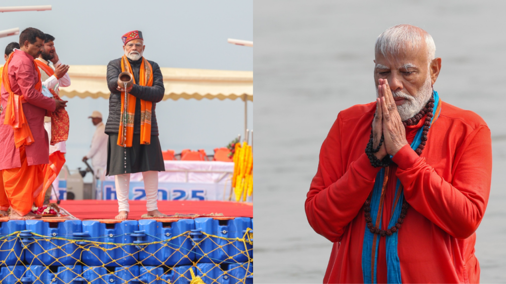 PM MODI MAHAKUMBH