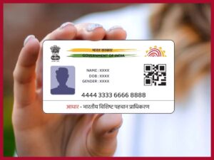 AADHAAR UPDATE