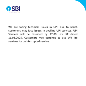 SBI SERVER DOWN