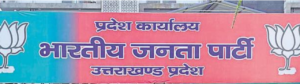 UTTARAKHAND BJP