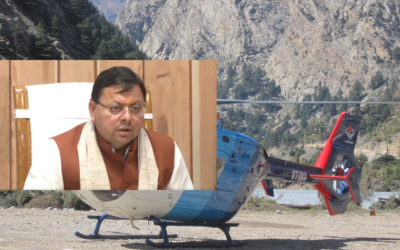 उत्तराखंड में आज से चार शहरों के बीच हवाई सेवा शुरू, सीएम धामी ने किया वर्चुअल शुभारंभ UTTARAKHAND HELICOPTER SERVICE