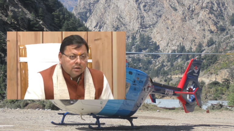 UTTARAKHAND HELICOPTER SERVICE