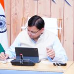 CM DHAMI