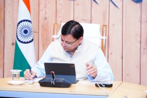CM DHAMI