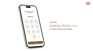 NEW AADHAAR APP