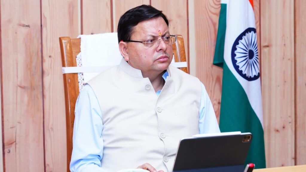 CM DHAMI
