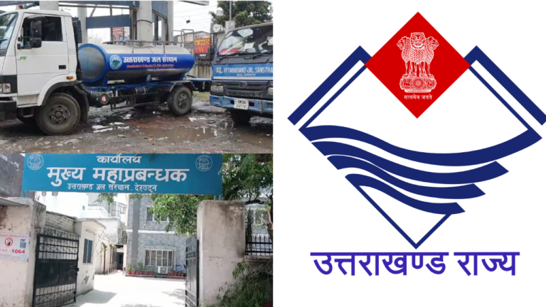 UTTARAKHAND WATER HELPLINE
