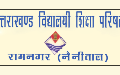उत्तराखंड बोर्ड की सुधार परीक्षाओं परिणाम घोषित किया, हाईस्कूल में 81.38% और इंटरमीडिएट में 76% छात्र पास UTTARAKHAND BOARD