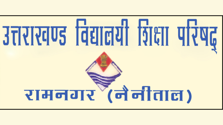 UTTARAKHAND BOARD
