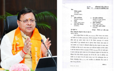 उत्तराखंड से पकिस्तानियों को जल्द वापस भेजें, गृह विभाग ने पुलिस को जल्द कार्यवाई के दिए निर्देश PAHALGAM ATTACK