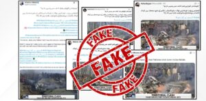 FAKE NEWS