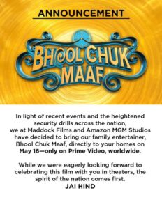 BHOOL CHOOK MAAF RELEASE