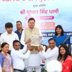CM SOLAR SELF EMPLOYMENT SCHEME