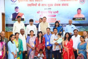 CM SOLAR SELF EMPLOYMENT SCHEME