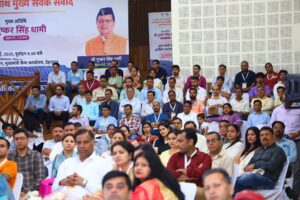 CM SOLAR SELF EMPLOYMENT SCHEME