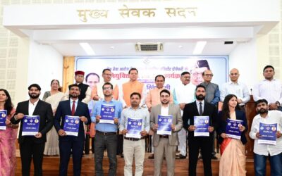 उच्च शिक्षा और चिकित्सा शिक्षा विभाग में 139 पदों पर हुई नियुक्ति, सीएम धामी ने बांटे नियुक्ति पत्र APPOINTMENT LETTERS