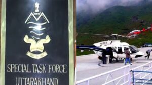 CHAR DHAM CYBER FRAUD