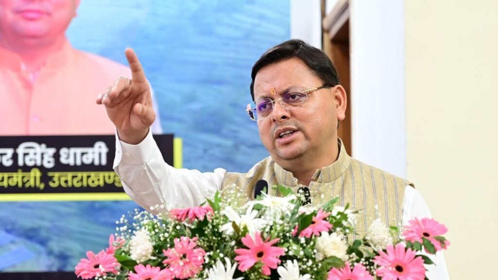 CM SOLAR SELF EMPLOYMENT SCHEME