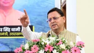 CM SOLAR SELF EMPLOYMENT SCHEME