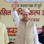 VIKSIT KRISHI SANKALP ABHIYAN