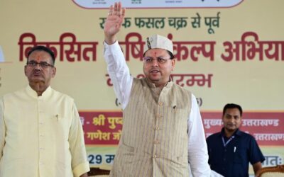 सीएम धामी ने “विकसित कृषि संकल्प अभियान” का शुभारंभ किया, इतने गांवों तक पहुंचेगा लाभ VIKSIT KRISHI SANKALP ABHIYAN