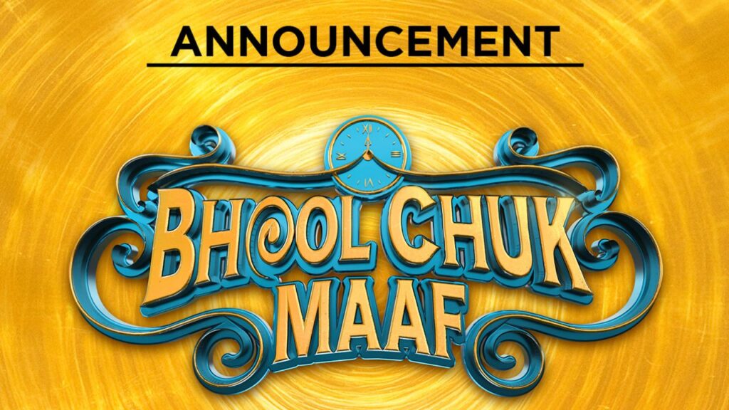 BHOOL CHOOK MAAF RELEASE
