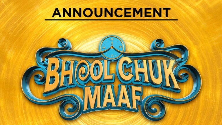 BHOOL CHOOK MAAF RELEASE