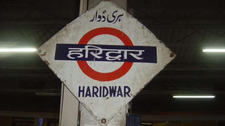 HARIDWAR SUICIDE NEWS