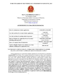 SSC RECRUITMENT 2025